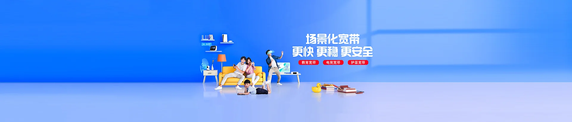 岷县移动宽带