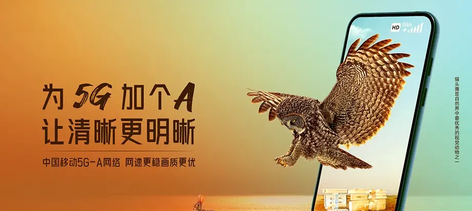 岷县岷县申都乡 移动宽带