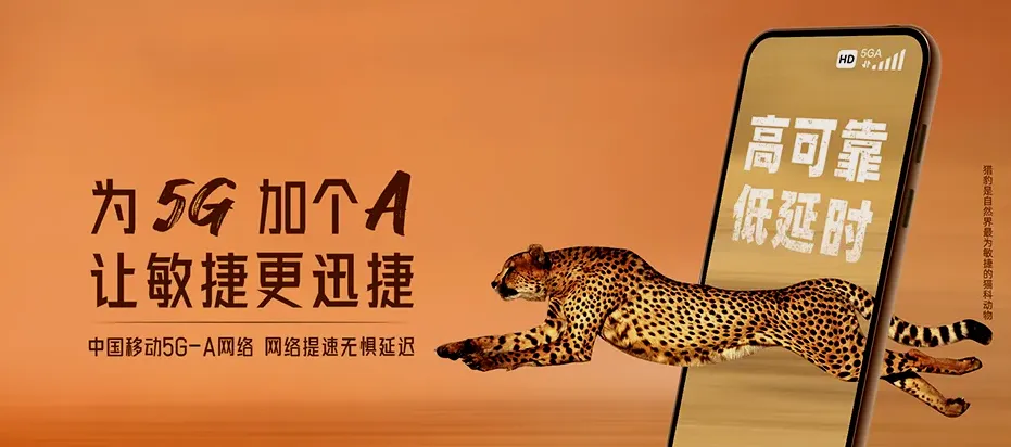 岷县岷县秦许乡 移动宽带