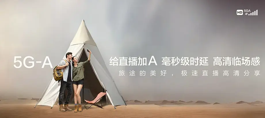岷县岷县锁龙乡 移动宽带